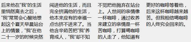 技术分享