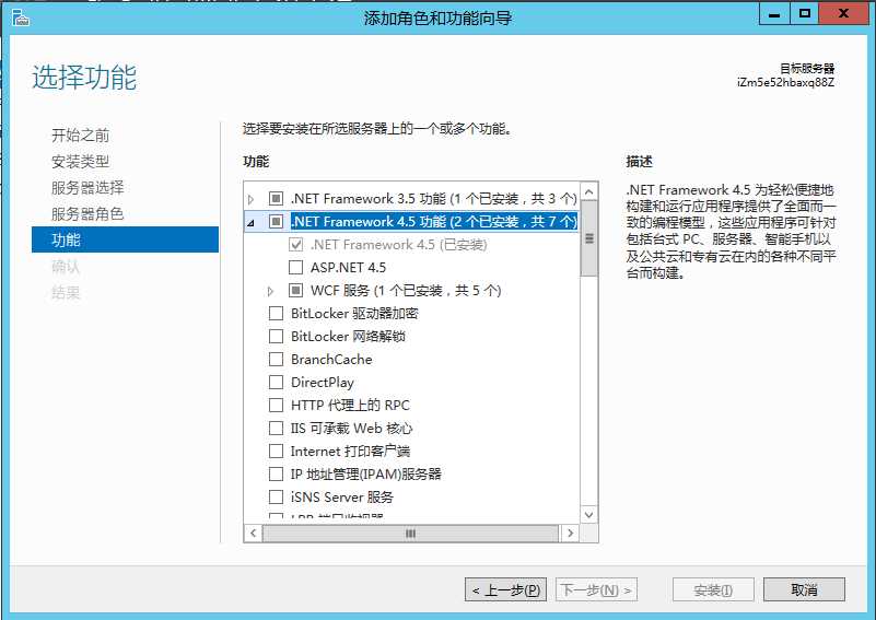 技术分享
