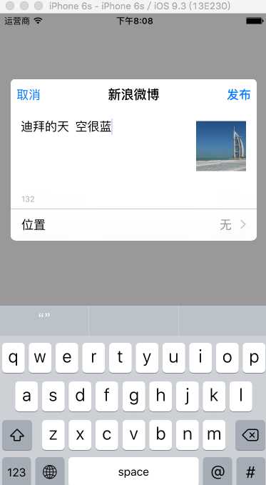技术分享