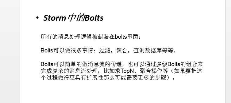 技术分享