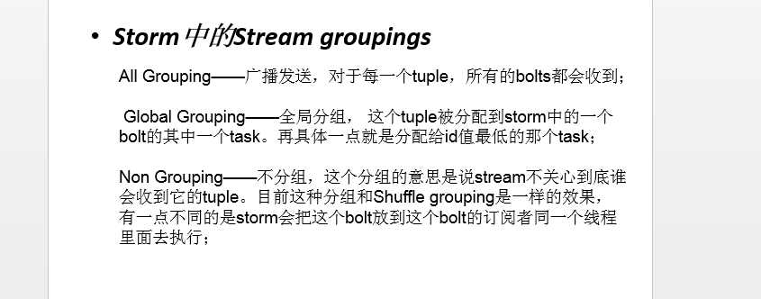 技术分享