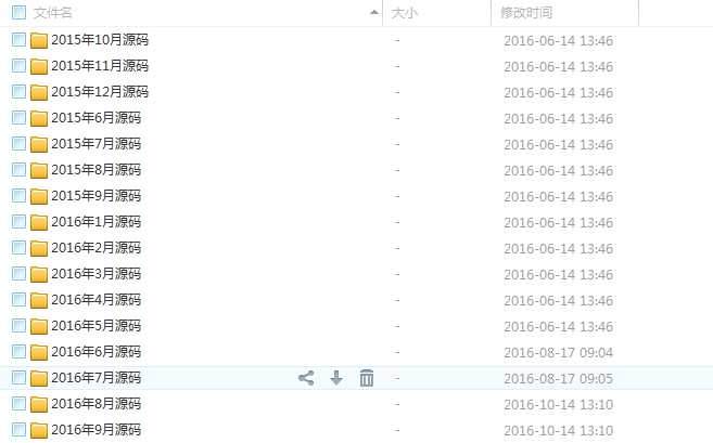 技术分享