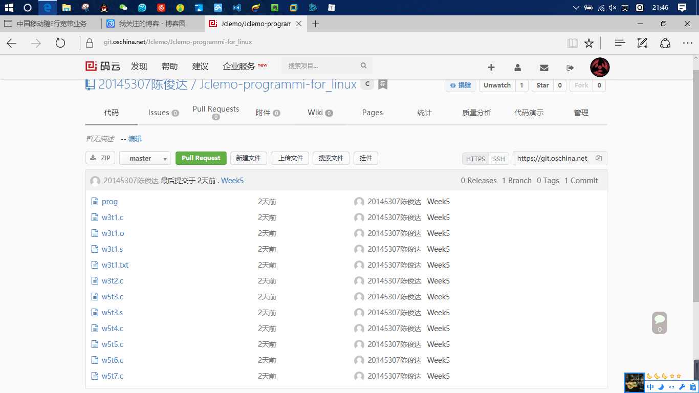 技术分享