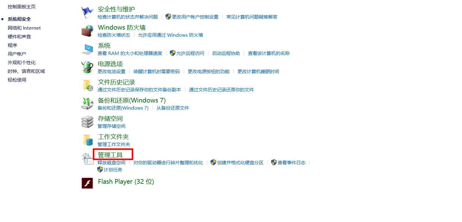 技术分享