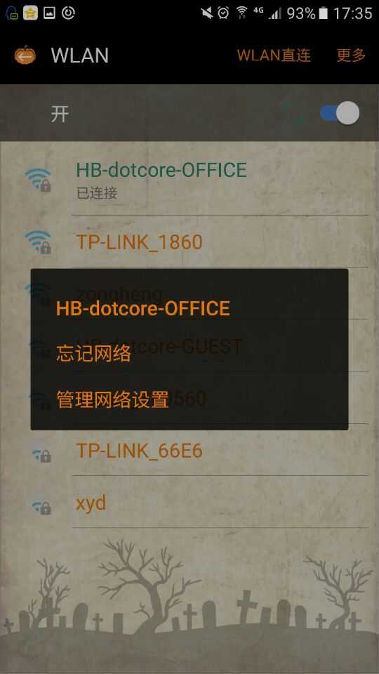 技术分享