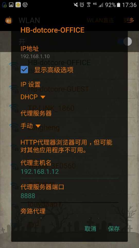 技术分享