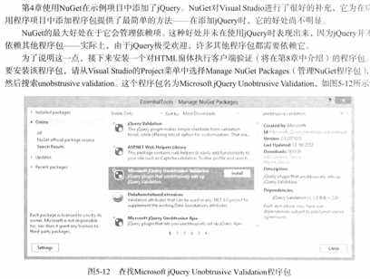 技术分享