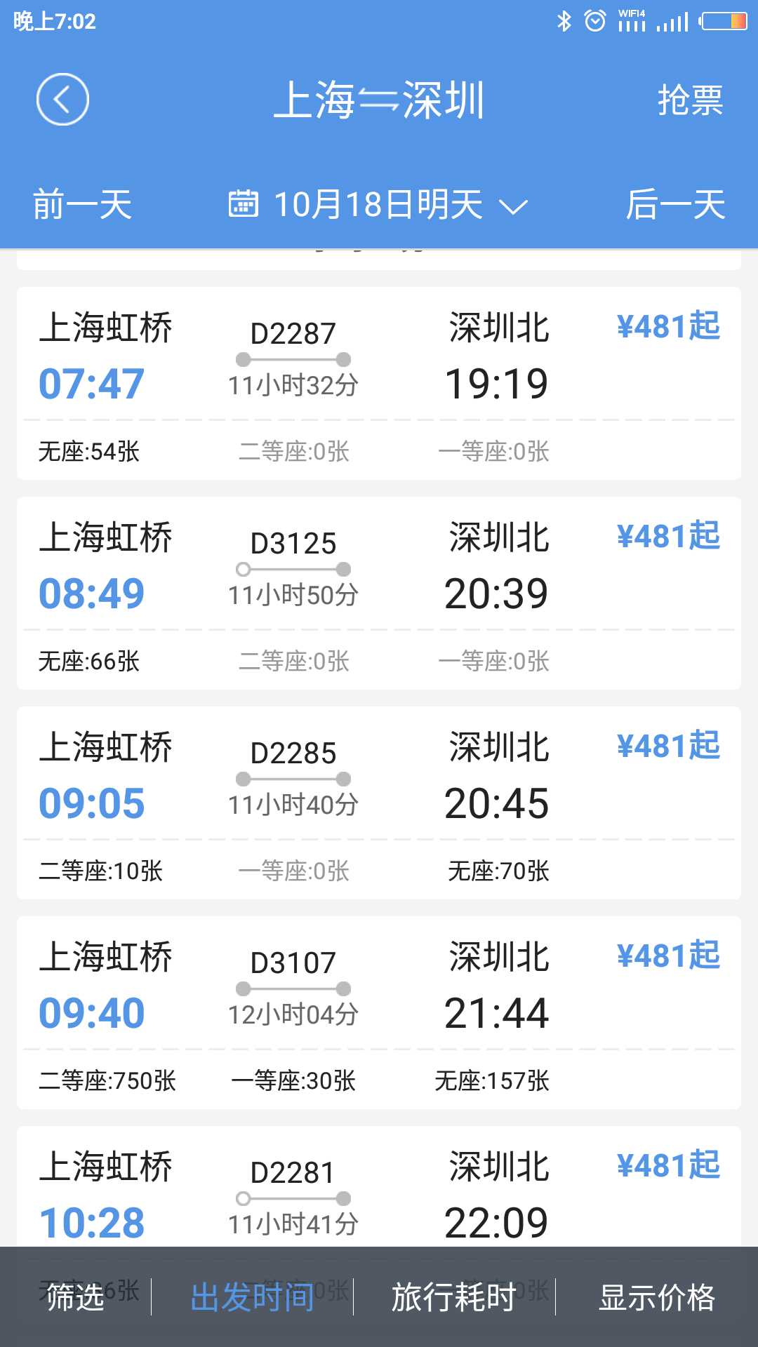 技术分享
