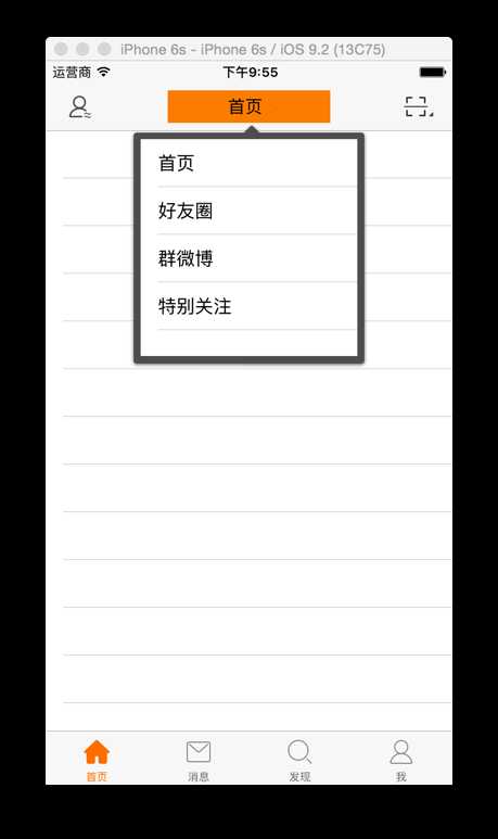 技术分享