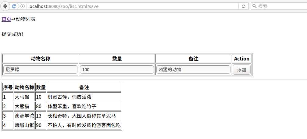 技术分享