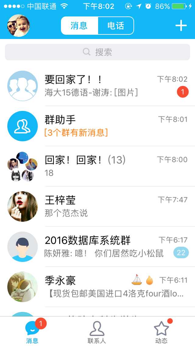 技术分享
