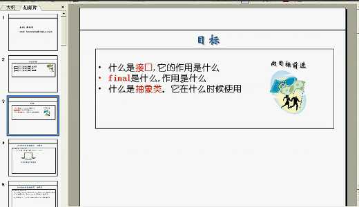 技术分享