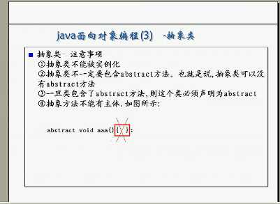 技术分享