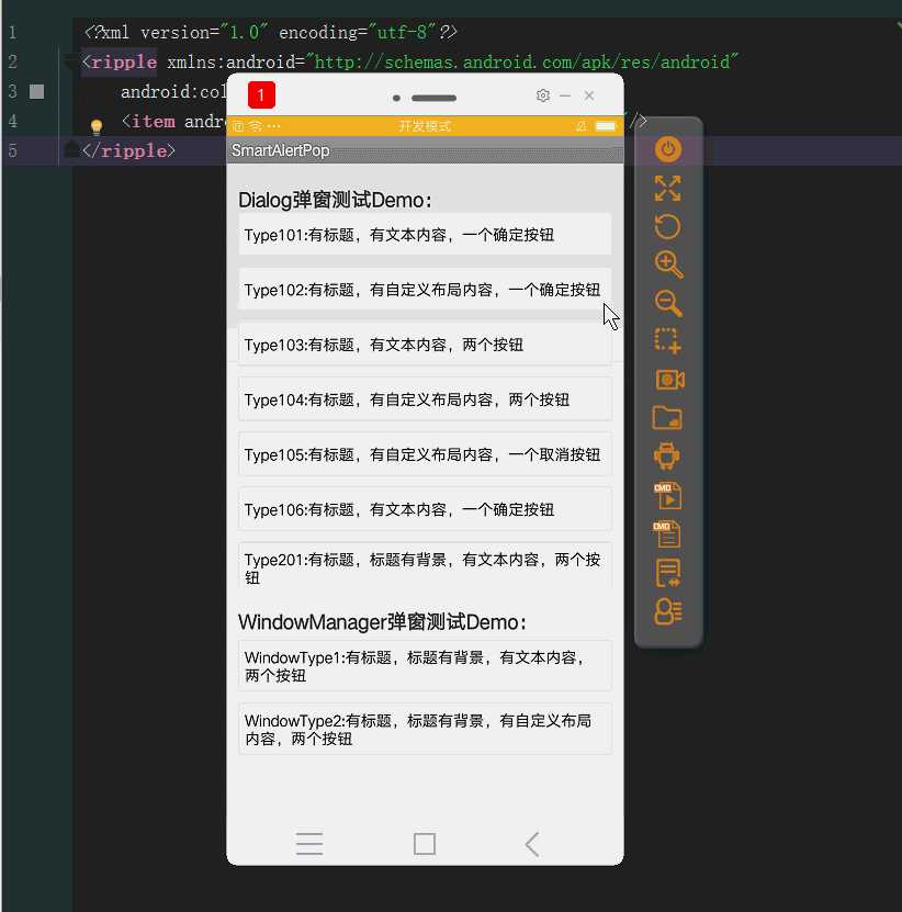 技术分享