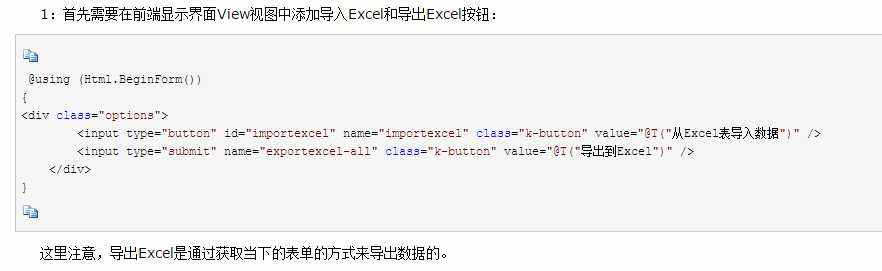 技术分享