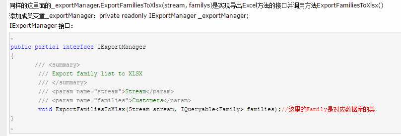 技术分享