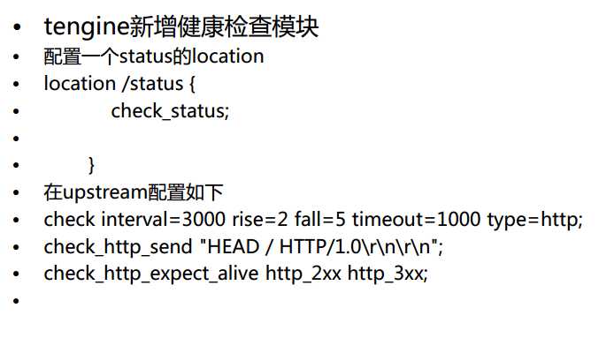 技术分享