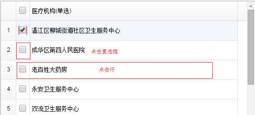 技术分享