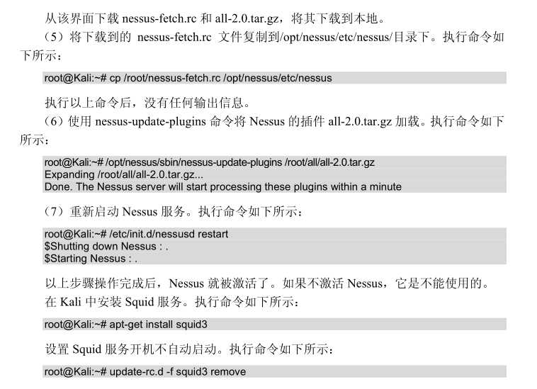 技术分享