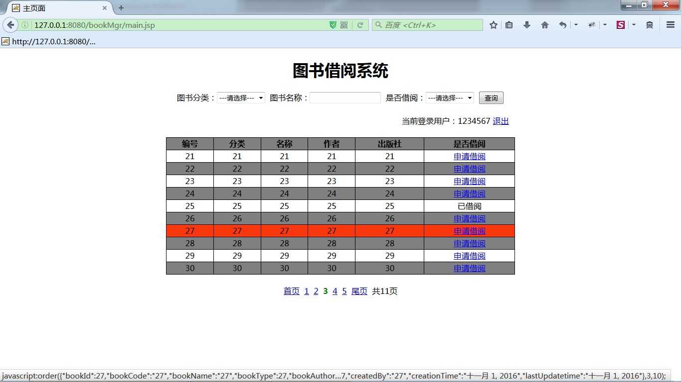 技术分享
