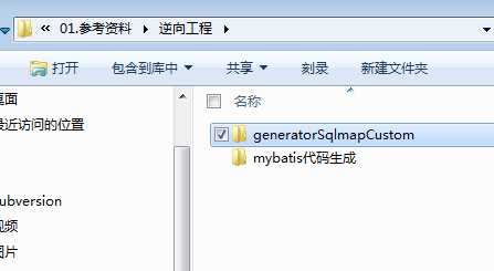 技术分享