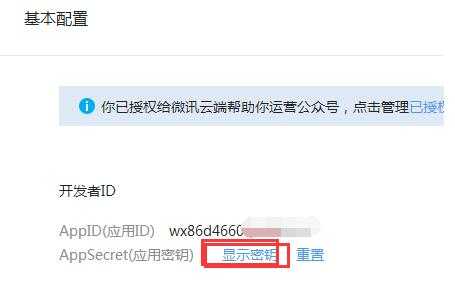 技术分享