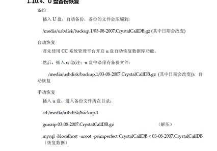 技术分享