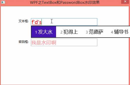 技术分享