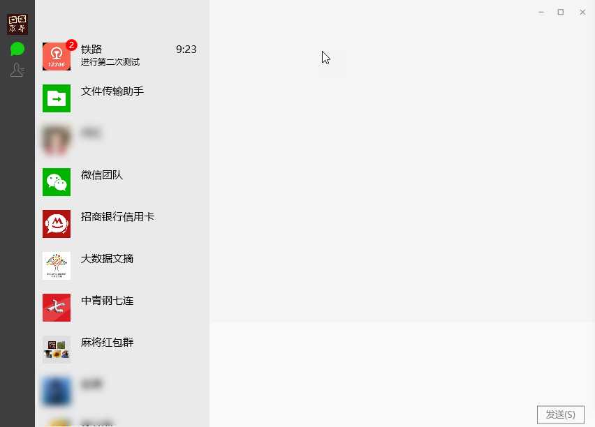 技术分享