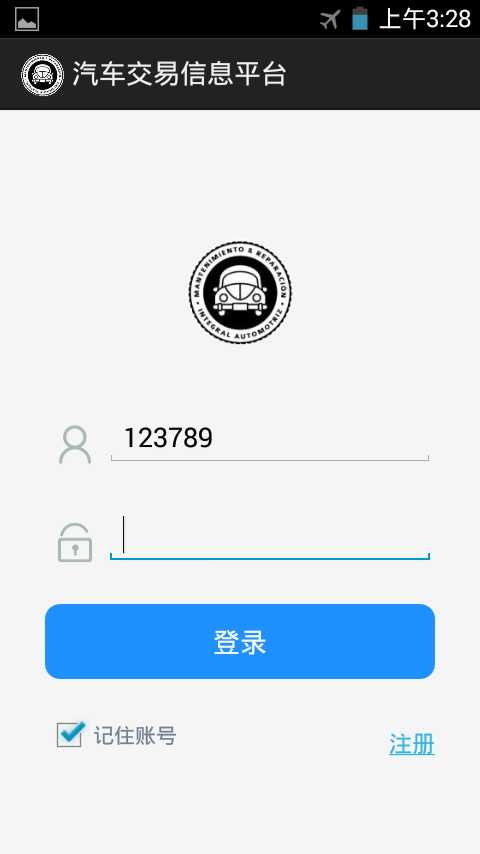 技术分享