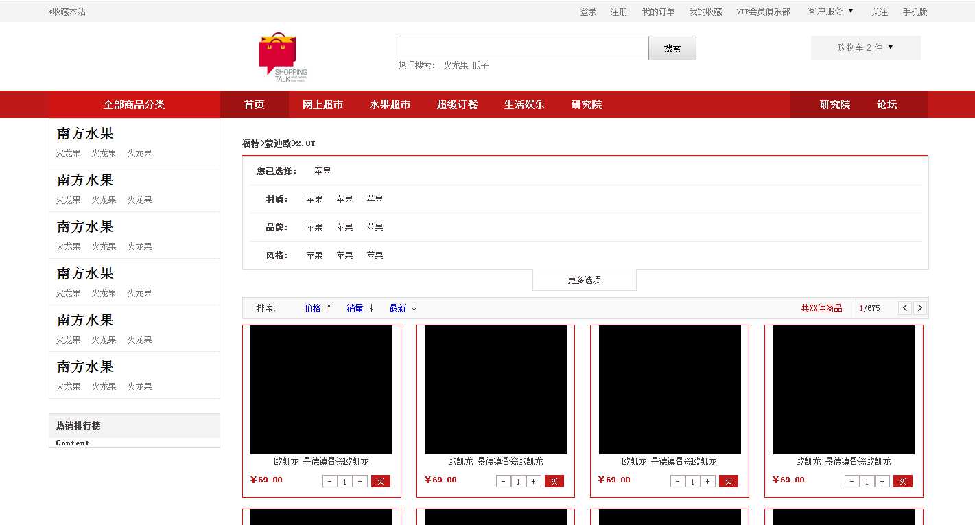技术分享