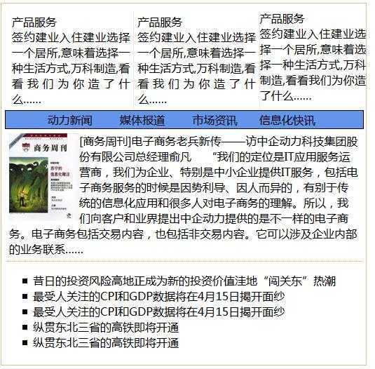 技术分享