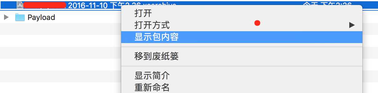 技术分享
