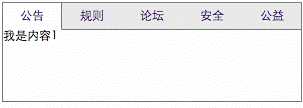 技术分享