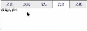 技术分享