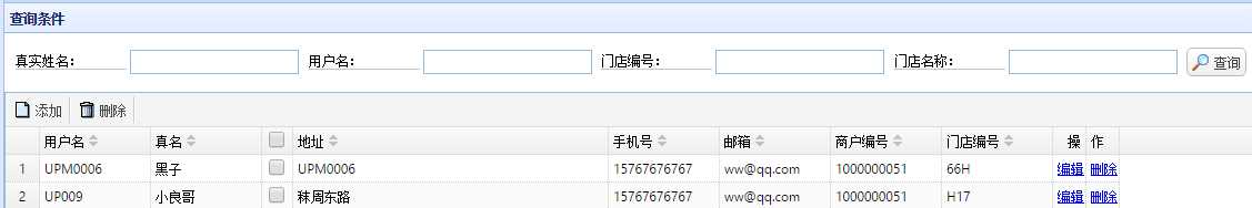 技术分享