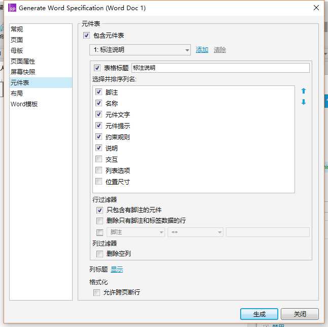 技术分享