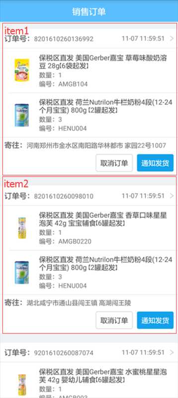 技术分享
