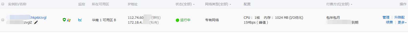 技术分享