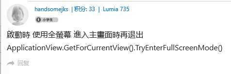 技术分享