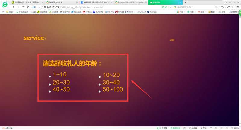 技术分享