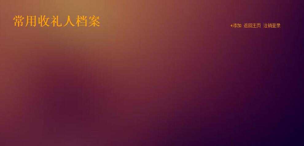 技术分享