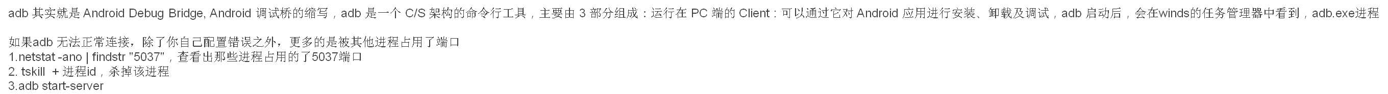 技术分享