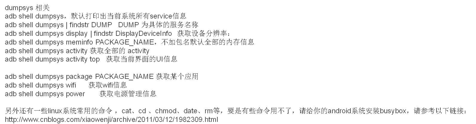 技术分享