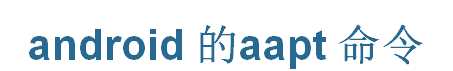 技术分享