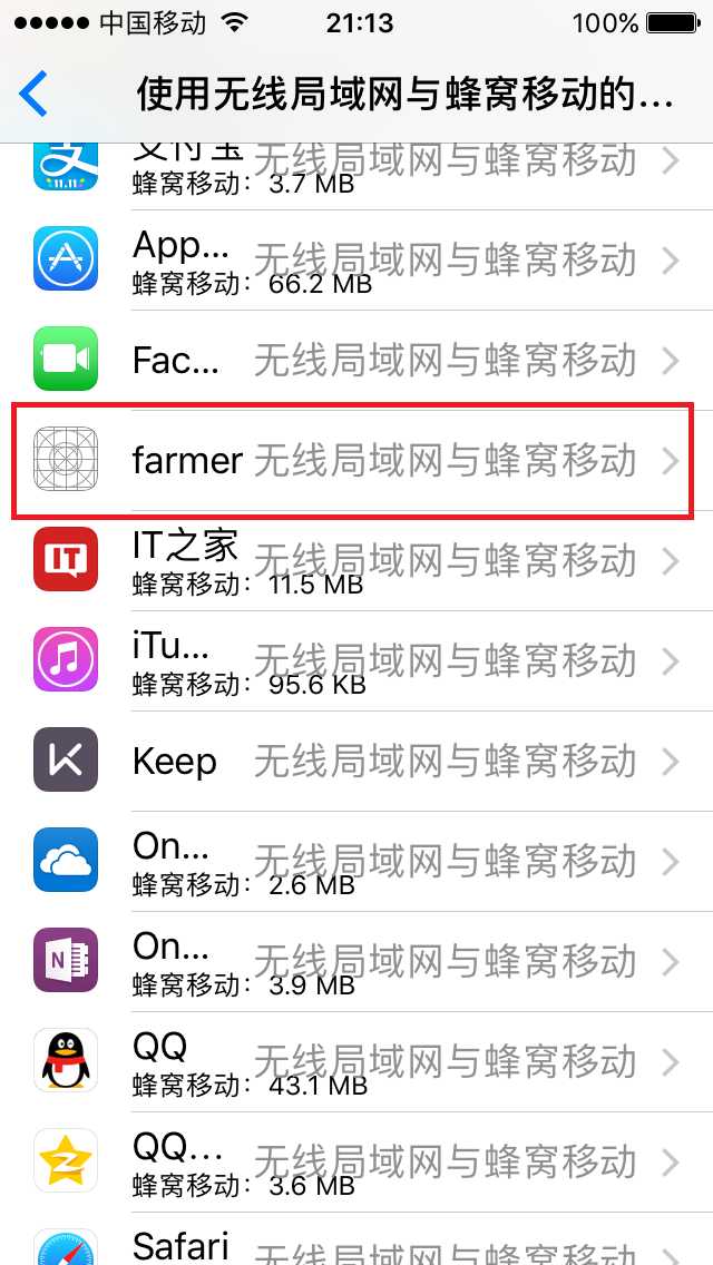 技术分享