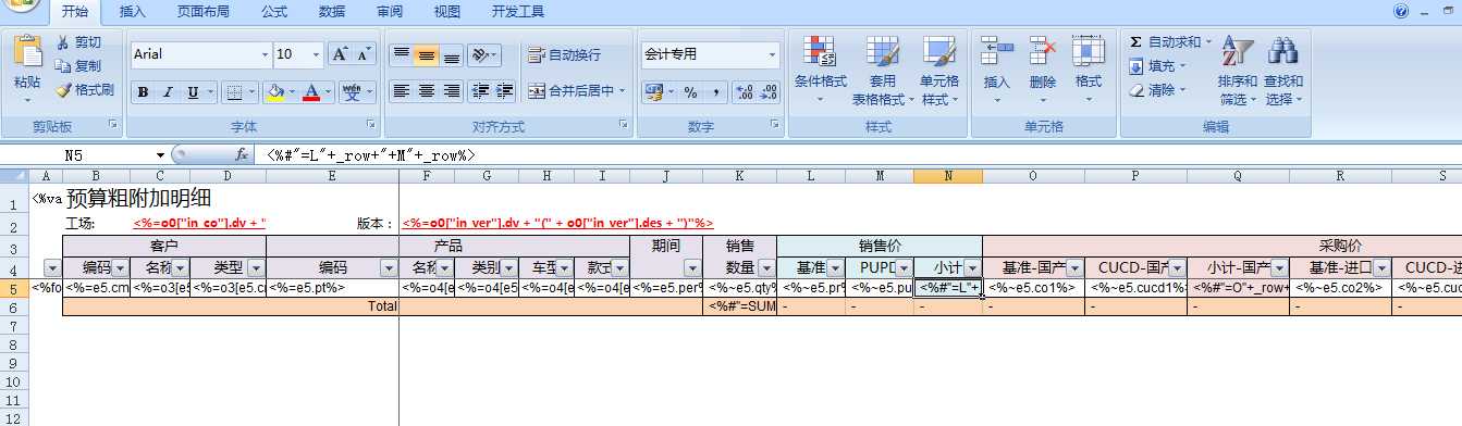 技术分享