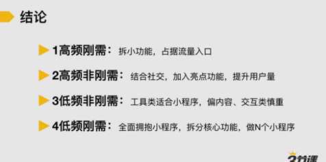 技术分享