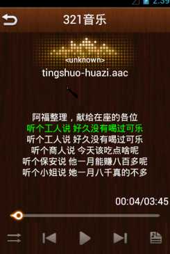 技术分享