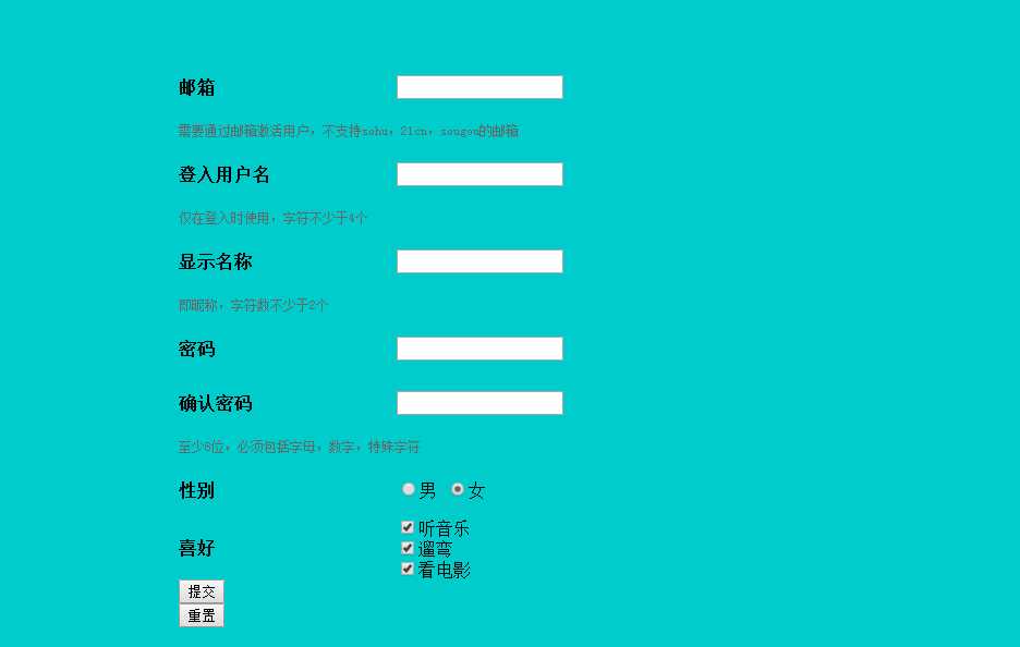 技术分享